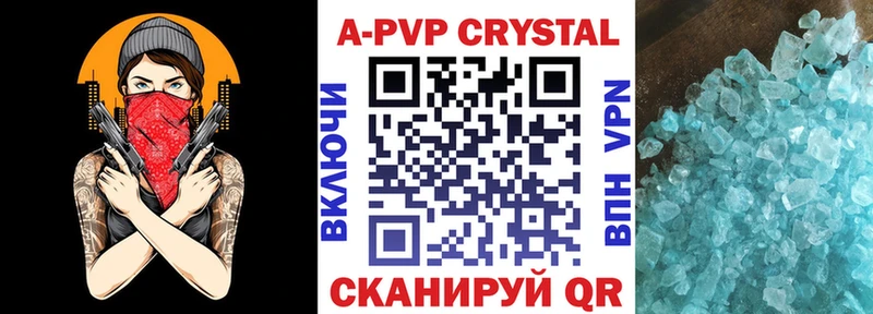 наркота  Лахденпохья  A-PVP крисы CK 