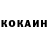 КЕТАМИН ketamine Misha Sulimski