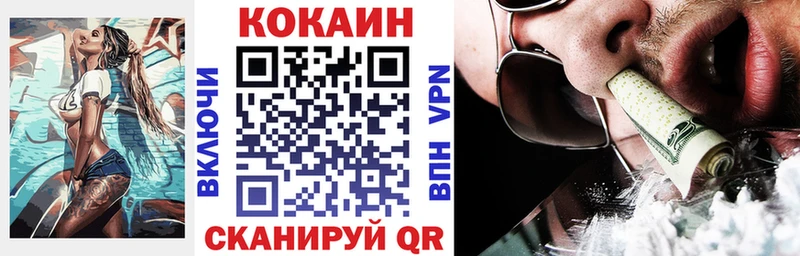 Кокаин 97%  продажа наркотиков  сайты даркнета телеграм  Лахденпохья 