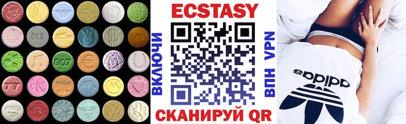 Экстази 280мг  купить наркотик  Лахденпохья 