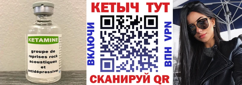 OMG зеркало  Лахденпохья  Кетамин ketamine 