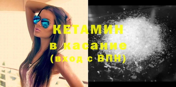 молекула духа Лихославль