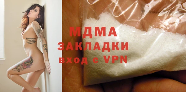 бошки Магадан