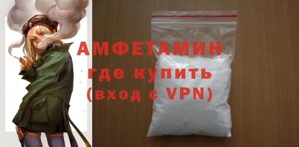 молекула духа Лихославль