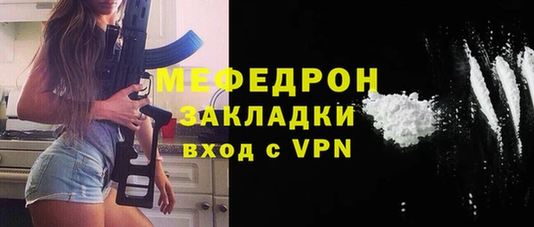 молекула духа Лихославль