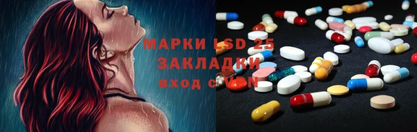 молекула духа Лихославль