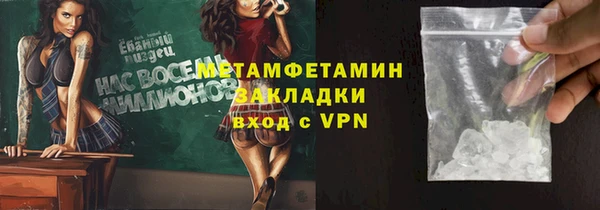 молекула духа Лихославль