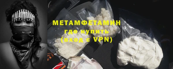 мефедрон VHQ Магас