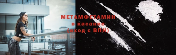 молекула духа Лихославль