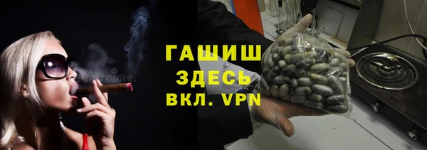 молекула духа Лихославль