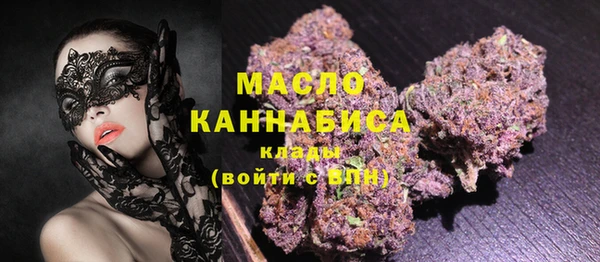 мефедрон VHQ Магас