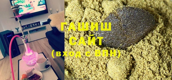 молекула духа Лихославль