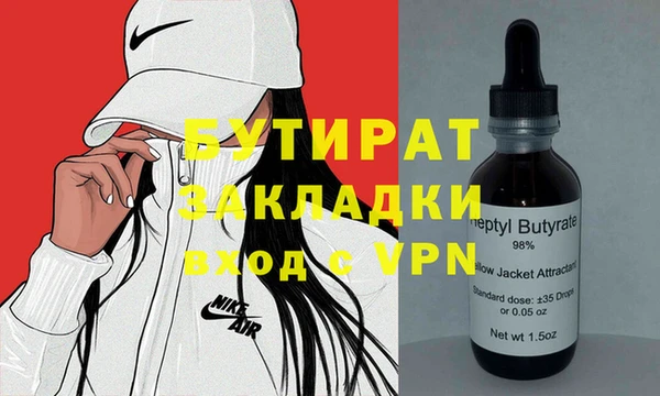 таблы Болхов