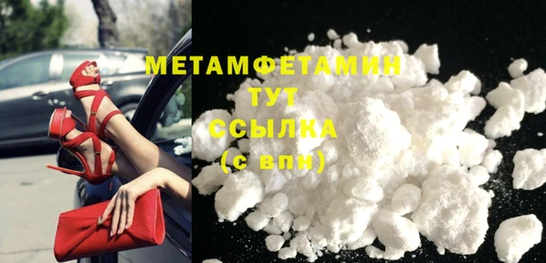 молекула духа Лихославль