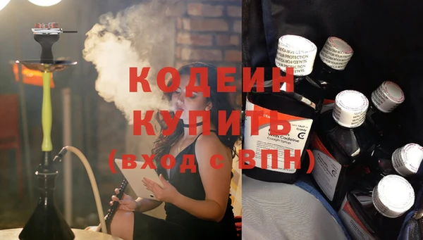 молекула духа Лихославль