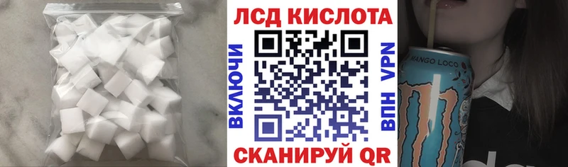 МЕГА онион  где найти   Лахденпохья  Лсд 25 экстази кислота 