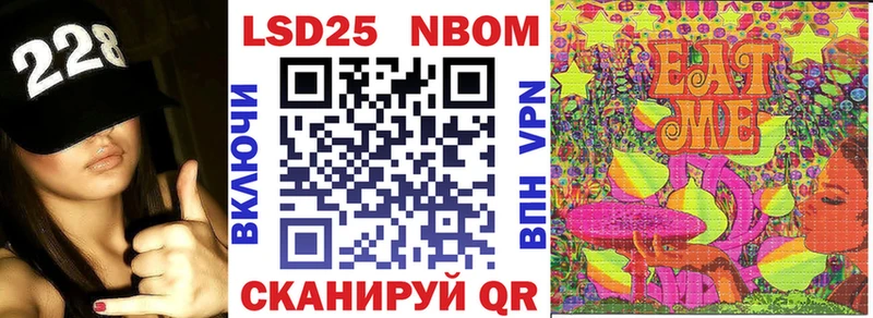 Марки 25I-NBOMe 1,8мг  Лахденпохья 