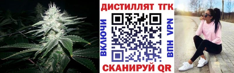 MEGA как зайти Лахденпохья ТГК вейп